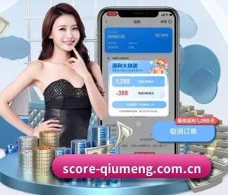 球盟会 APP